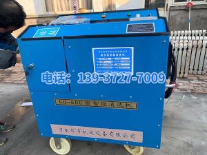 2020年11月20日在山東省德州糠醛廠(chǎng)王憲利總經(jīng)理，趙勇趙廠(chǎng)長(zhǎng)精心安排指導(dǎo)下，山東省禹城市億和化工有限公司與河南都市機(jī)械設(shè)備有限公司喬主任17637277169田經(jīng)理03728158609經(jīng)過(guò)長(zhǎng)期的思考