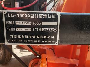 河南都市機(jī)械設(shè)備有限公司繼續(xù)努力，再接再勵(lì)，為公路事業(yè)，增磚添瓦